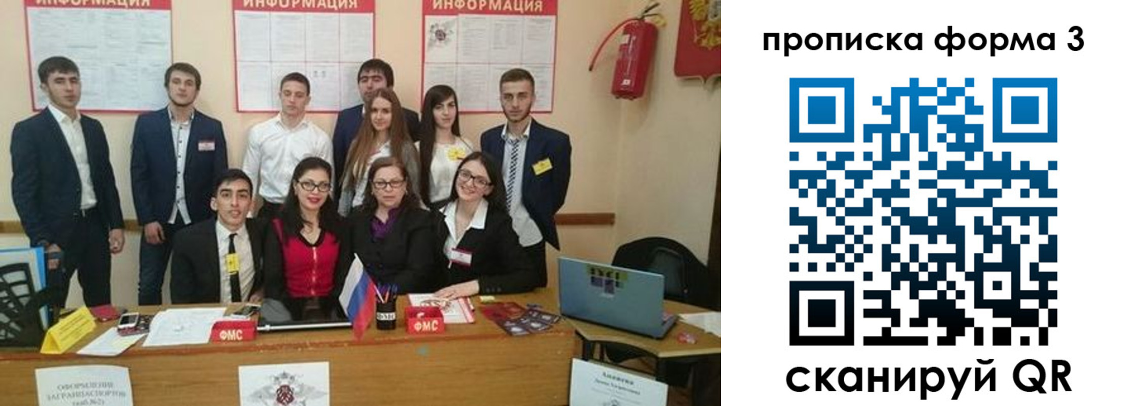временная регистрация поиск в Ярославской области