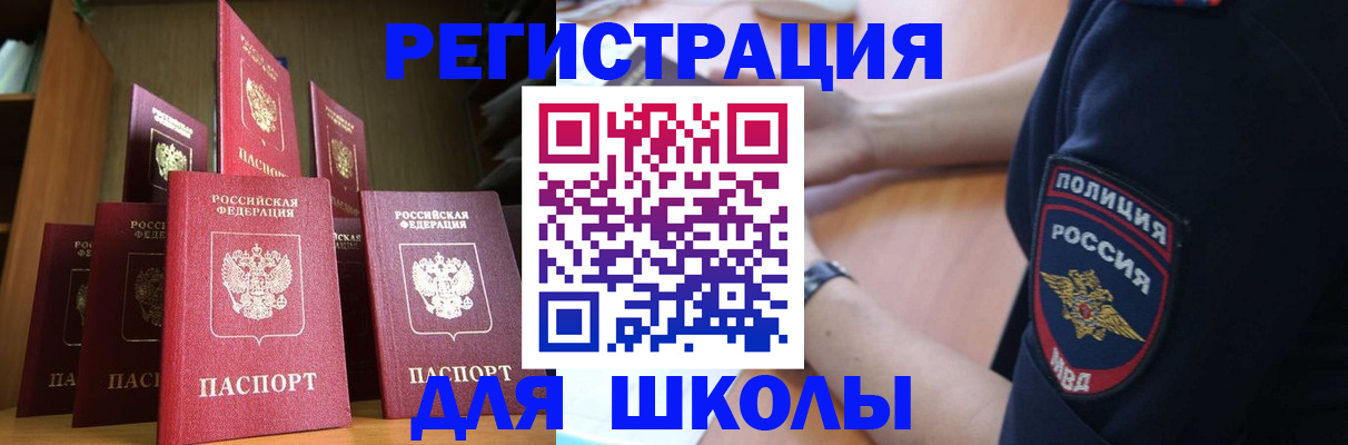 прописка для кредита в Ярославской области
