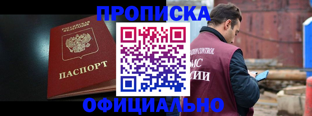 миграционный учет в Ярославской области